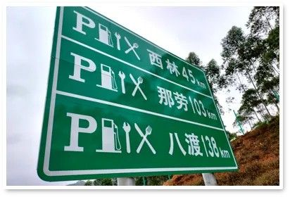 蹊径清静防护｜必一运动光学微棱镜型反光膜系列