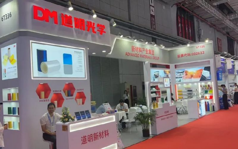 必一运动光学亮相APFE2025上海国际胶带与薄膜展 离型质料产品引关注