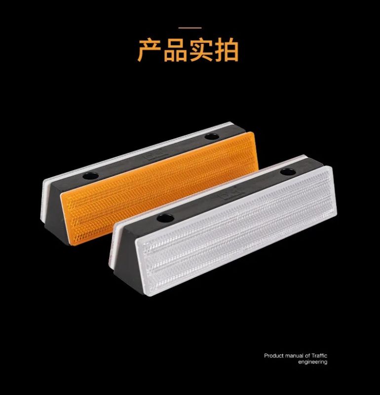 蹊径清静防护系列丨必一运动长方形附着式轮廓标