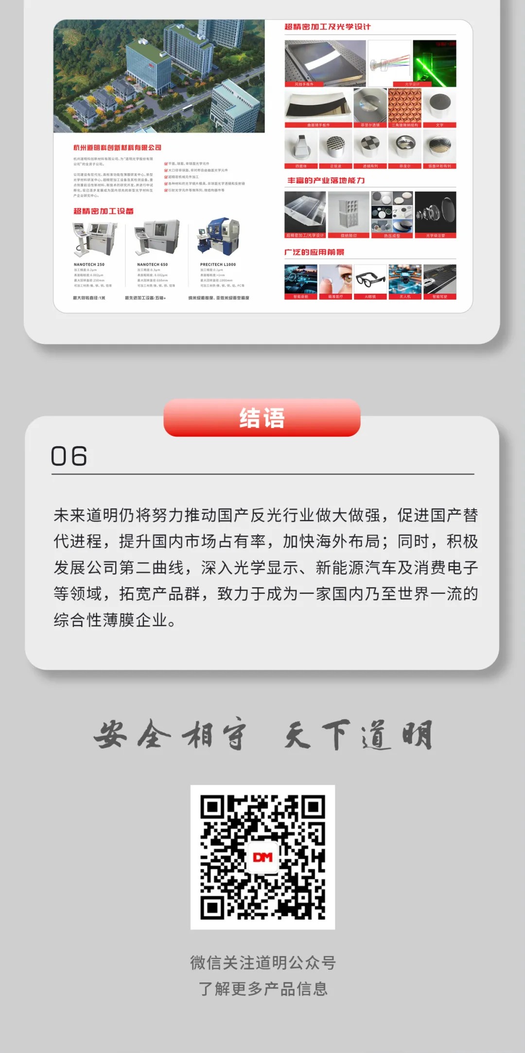必一运动「CHINA」官方网站 - 快乐运动,运动点燃生涯