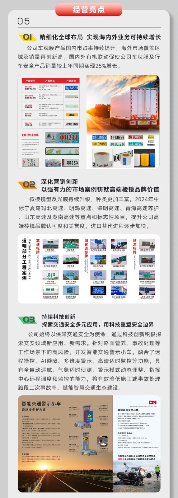 必一运动「CHINA」官方网站 - 快乐运动,运动点燃生涯