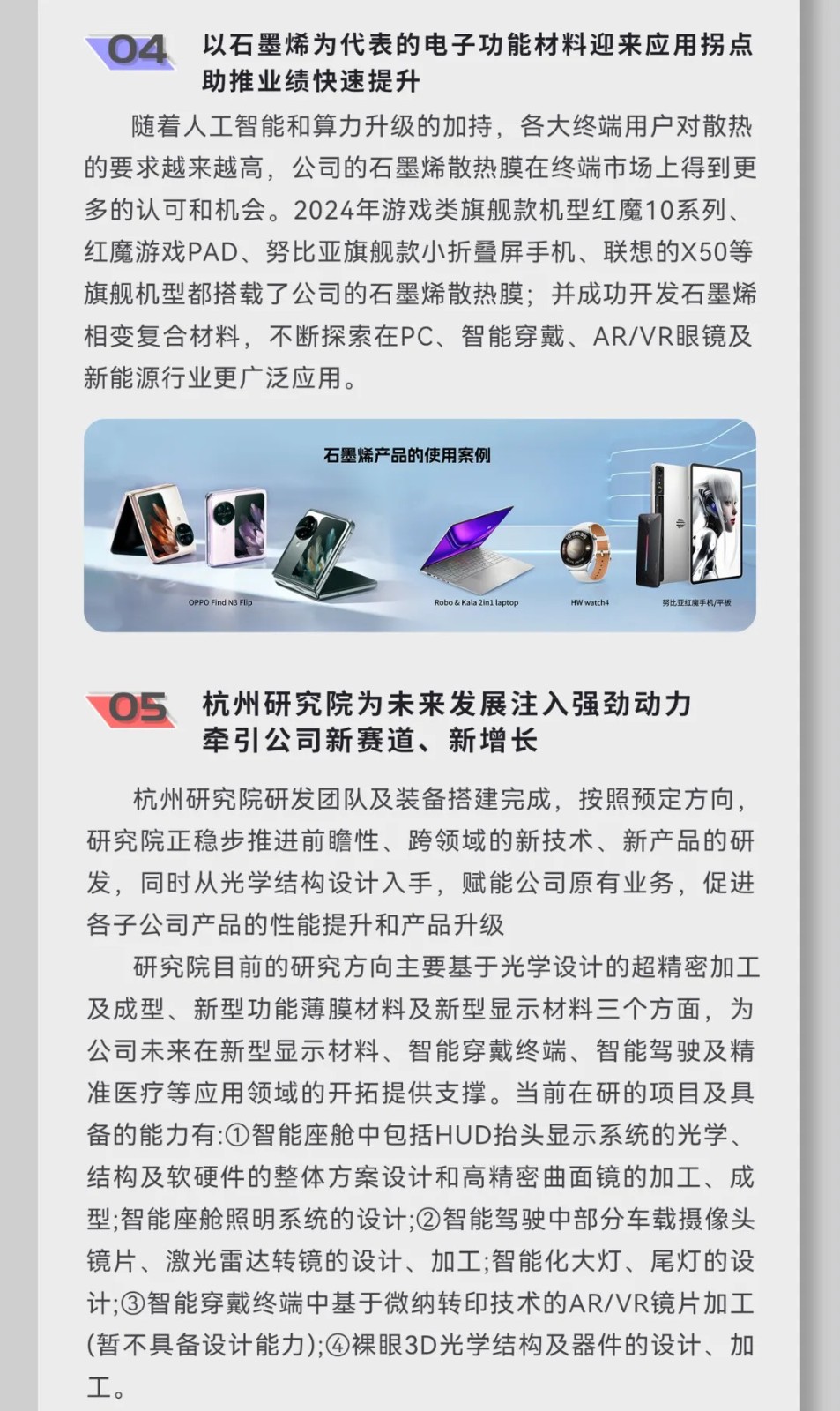 必一运动「CHINA」官方网站 - 快乐运动,运动点燃生涯