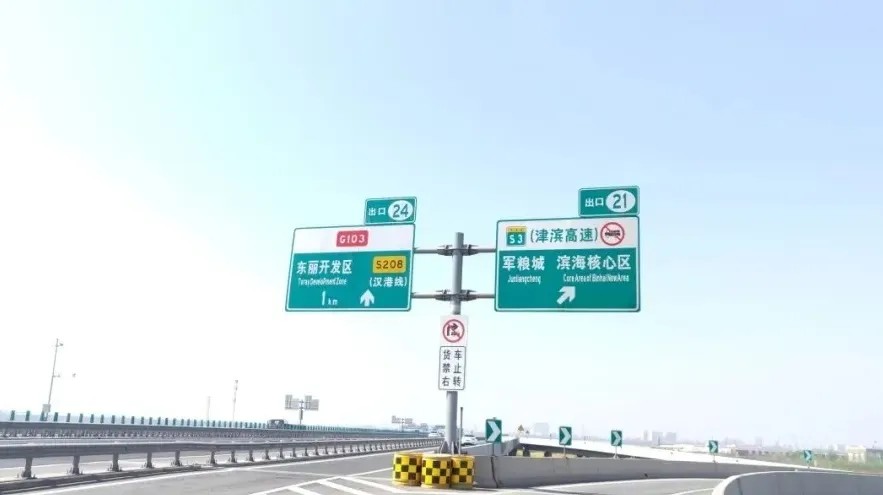 必一运动微棱镜反光膜19