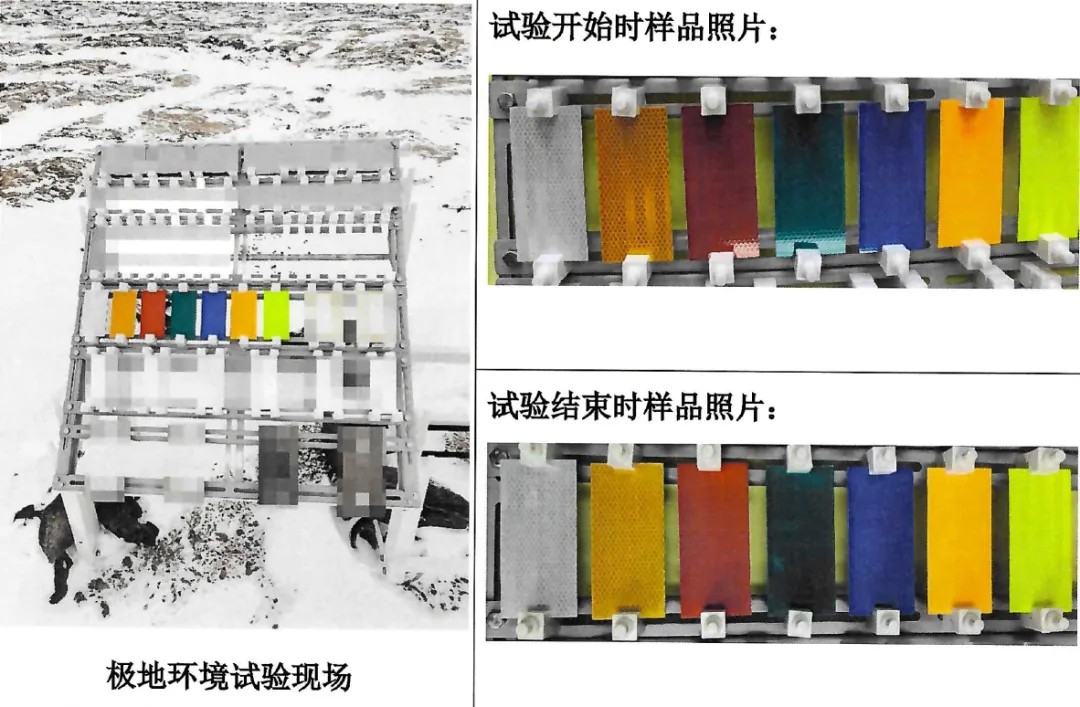 必一运动五类反光膜1