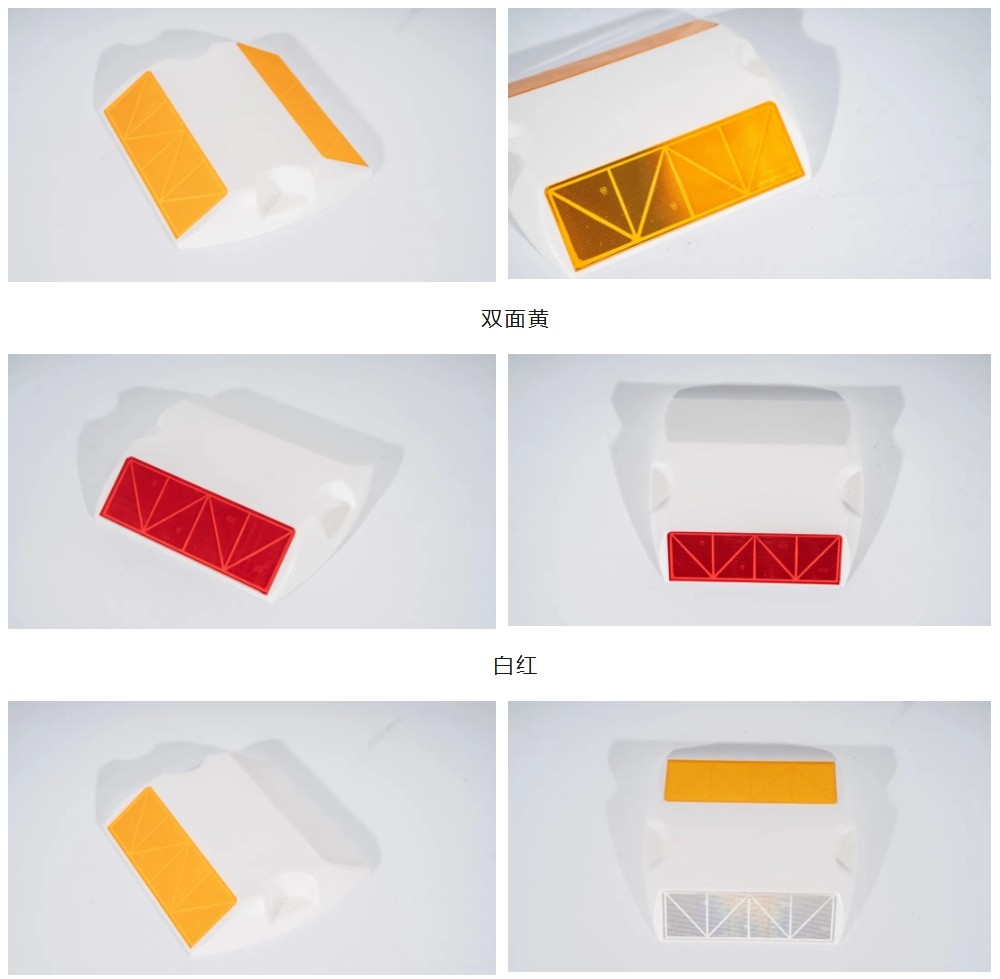 DM502国标A1类突起路标(道钉)2