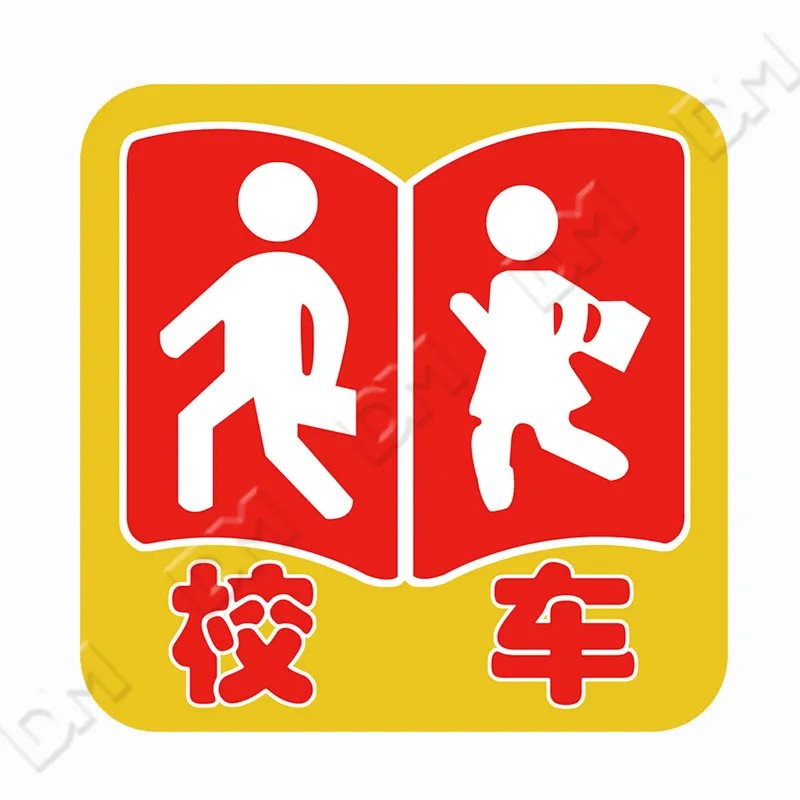清静标识5