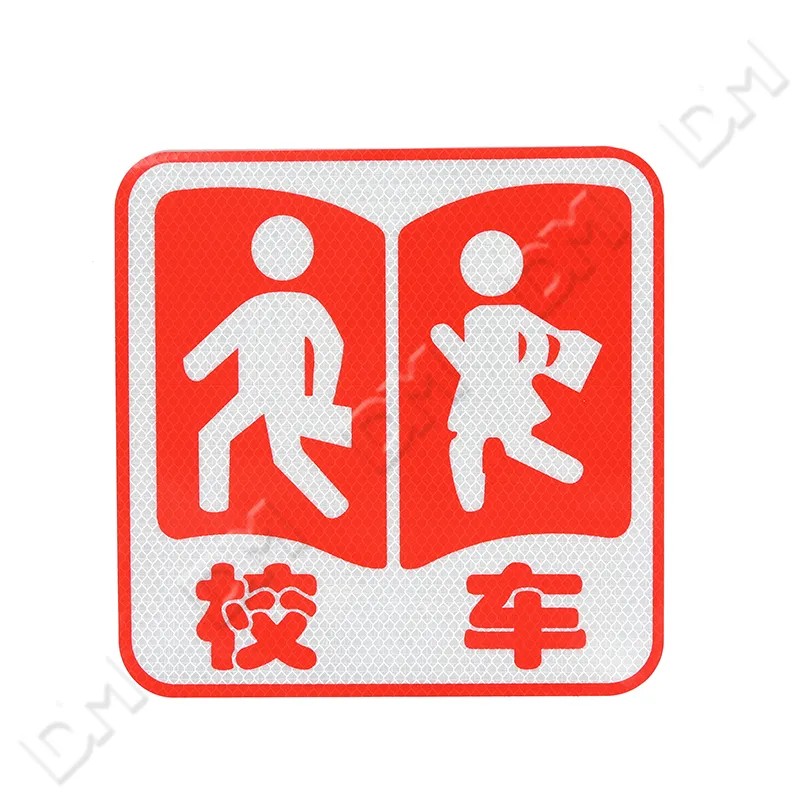 清静标识6