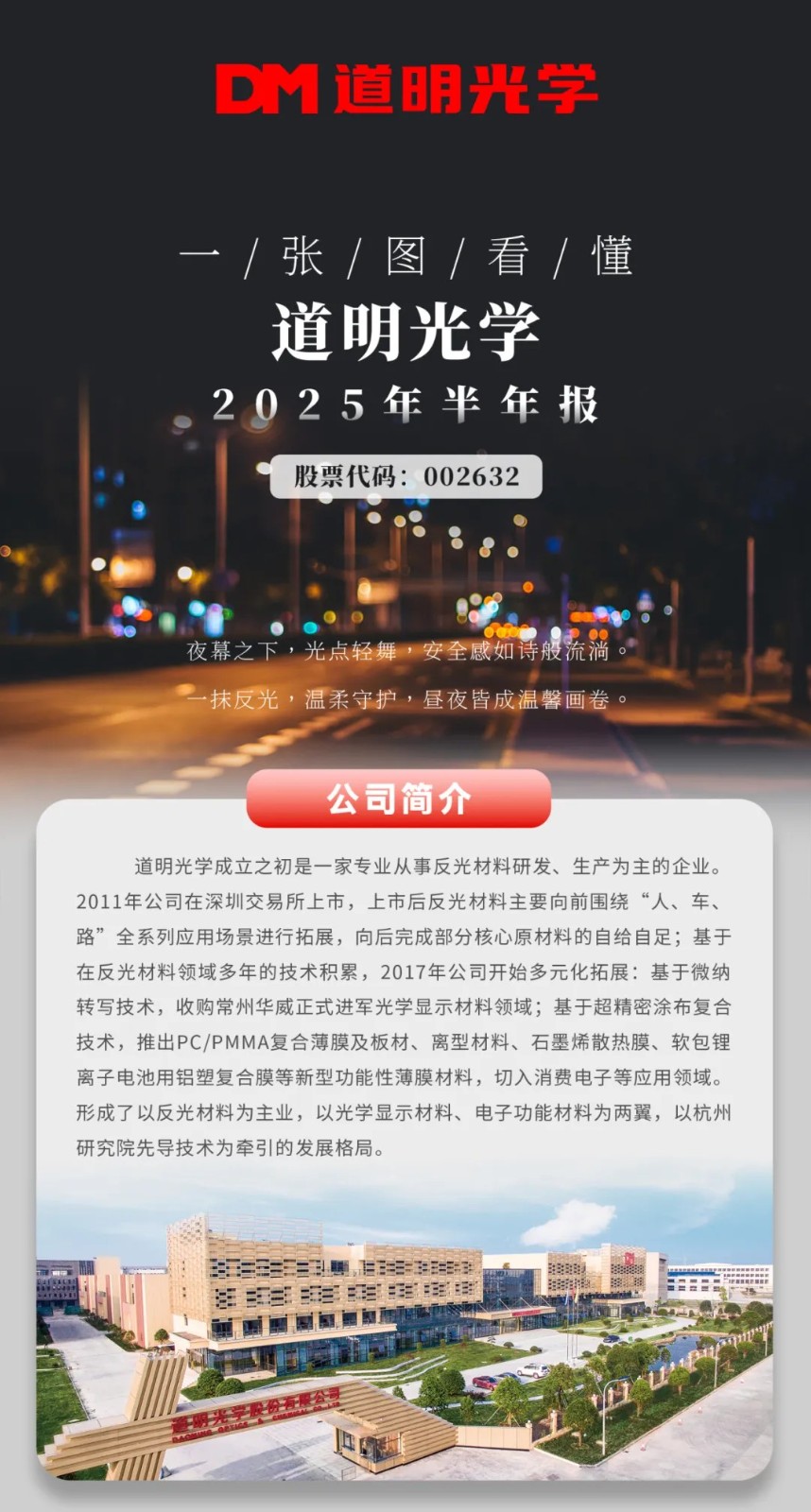 必一运动「CHINA」官方网站 - 快乐运动,运动点燃生涯