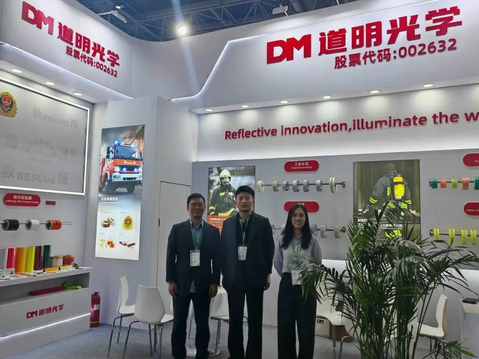 必一运动光学国际消防展会2