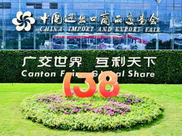 必一运动光学广交会5