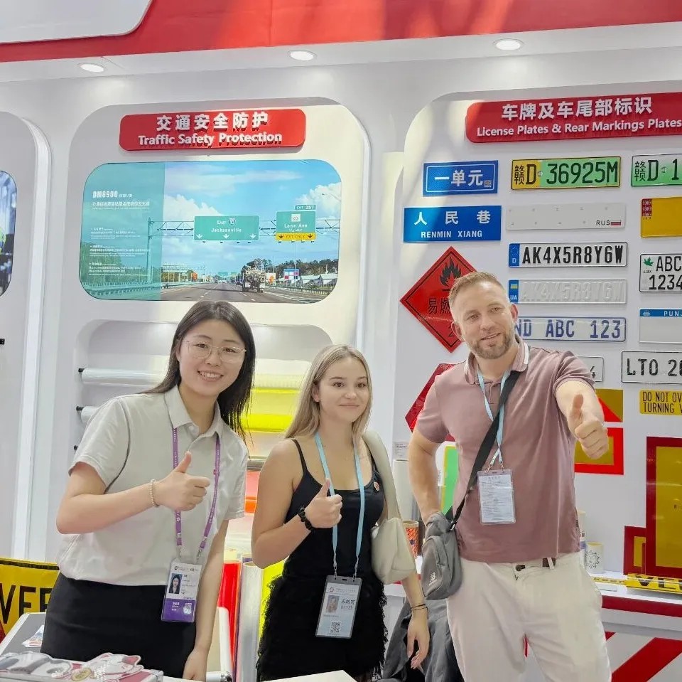 必一运动光学广交会8