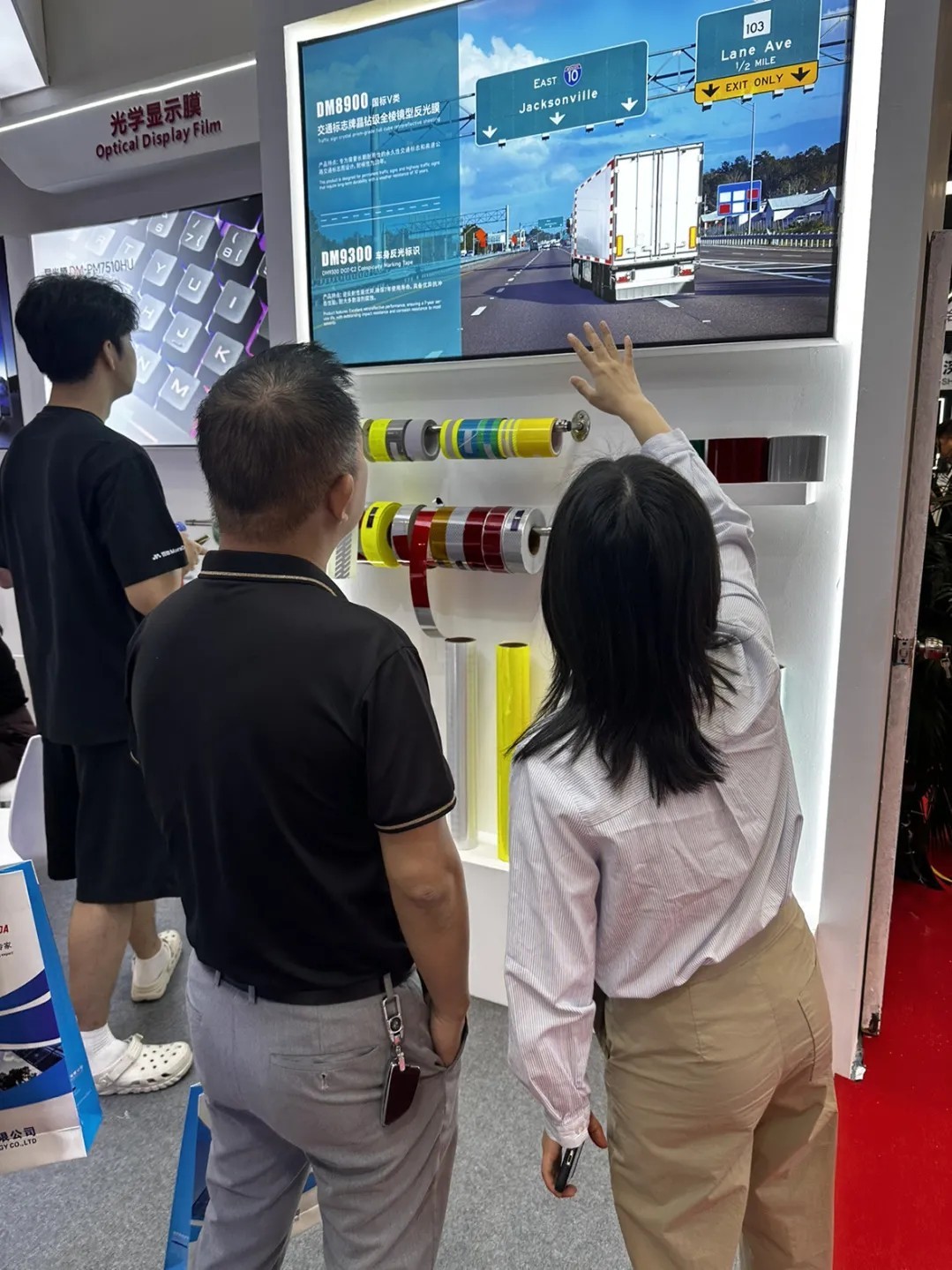 新质料展5