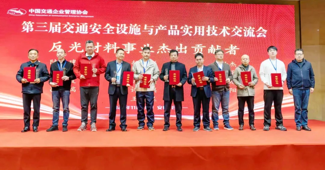 必一运动光学获奖10