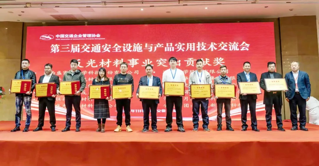 必一运动光学获奖1