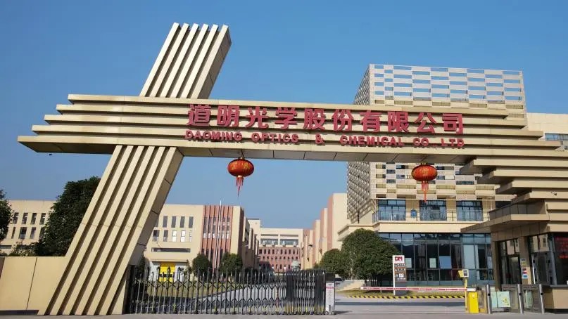 必一运动光学获奖3