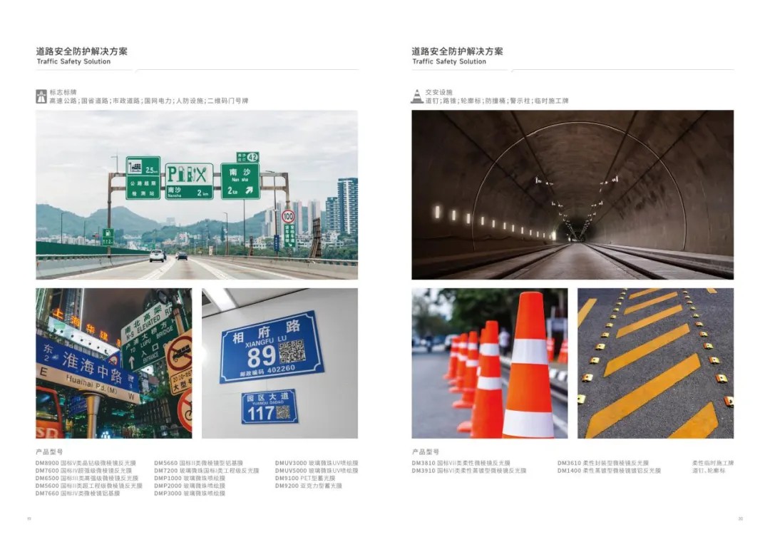 必一运动光学获奖5