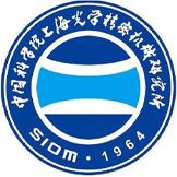中国科学院上海光学院细密机械研究院